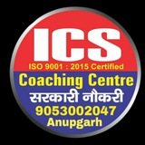 ICS Coaching Centre Anupgarh