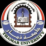 كلية الهندسة - جامعة ذمار