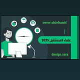 عــــــــلَمِــــــــآء آلَمِــــــــًسًــــــــتُـــــــًــــــــقــــــبّـــــــلَ. 💪 <i class="emoji" style="background-image:url('//telegram.org/img/emo