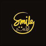 ابتسم 😊