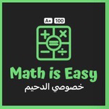 الدحيم