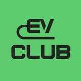EVCLUB.BY ⚡️ всё про электромобили в Беларуси