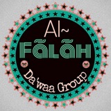 ÃL~Fãlâh Dãwã grøúp