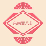 东南亚八卦 柬埔寨新闻 安危事件