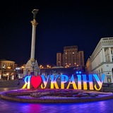 ◆Karas Ukrainoje◆ Apžvalga. Naujienos! Україна переможе! 🇱🇹❤️🇺🇦