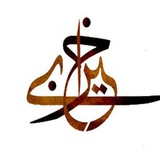 قناة الخياري