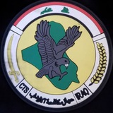 شهداء الواجب-ISOF