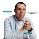 Владислав Овчинников | Блог