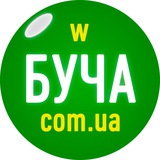 Буча Новини 🌼