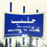 شبكة أخبار حلب الشهباء