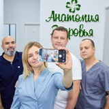ОСТЕОПАТИЯ, Анатомия Здоровья центр