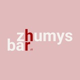 Zhumys bar IT