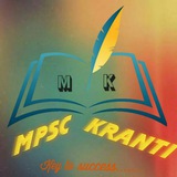 Ⓜ ⓅⓈⒸ क्रांती 🚨