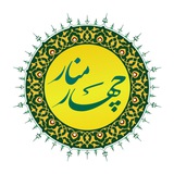 هيئت چهارمنار يزد
