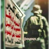 حالات واتساب زوامل انصار الله