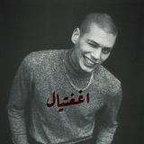 | !♚.أُغِغِتٌيْأُلَ . 💔 👋 ᵛ⌯