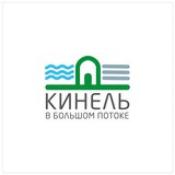 КИНЕЛЬ официальный