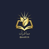 مما قرأت.. 💛