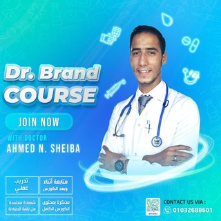 Doctor Sheiba Brand 🩺 💊 <i class="emoji" style="backgro