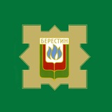 Берестинська громада