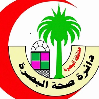 تنسيقية صحة البصرة دفعة21