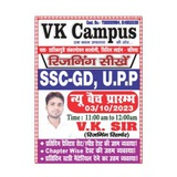 VK Campus