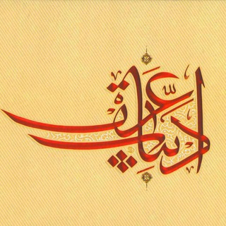 کانال جامع ادبیات عرب