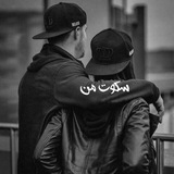سکوت من