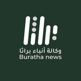وكالة انباء براثا - BurathaNews