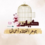 مأوى للفتيات