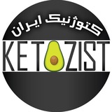 کتوزیست ketozist