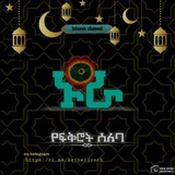 🍁 ኑራ ✨ ሪያ<i class="emoji" style="background-image:url('//