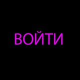 Кнопкопись