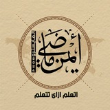 جغرافيا م/ايمن ماضي 🌍