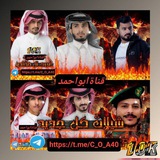 🎵 شيلات كل جديد 2025 🎶 <i class="emoji" style="backgroun