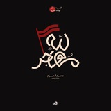 غيـَم