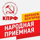 Депутат ГД Обухов | Приёмная