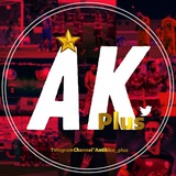 آنتی کیسه پلاس +