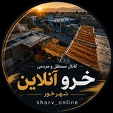خرو آنلاین ( شهرخور )