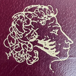 Пушкин аудио стихи