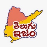 TeluguISM