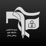 ضربان