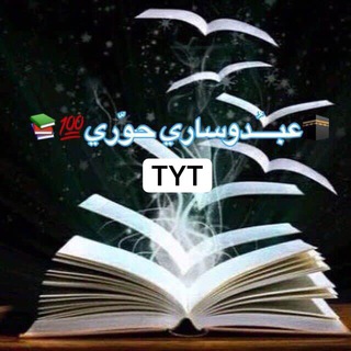 TYT.AYT Matematik