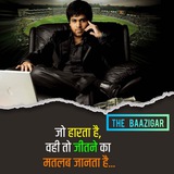 The Baazigar ™(VIP)