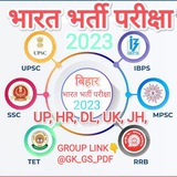 BPSC/BPSSC/Railway/SSC & ALL COMPETITIVE EXAMS.. EVD EDUCATION