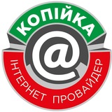"Копійка" - Інтернет-провайдер