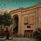 موزه دکتر معین و استاد امیرجاهد