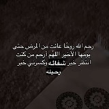 صدقة جارية لـ ابوي