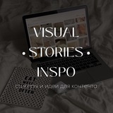 visual • stories | @lesyanfld