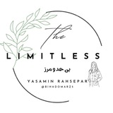 ✨ بی حد و مرز ✨